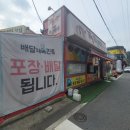짱또뽀끼야