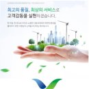 가람환경기술 이미지