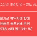 가자여행사 이미지