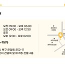 조형준재활의학과의원 이미지