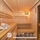 우리들사우나 이미지