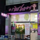 이레헤어 이미지