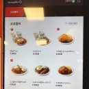 향남 홈플러스 푸드코트?!에서 먹고 온 후기