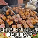 테마프라자약국 이미지