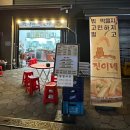 진이네맛집 | 미사맛집 진이네 떡복이 내돈내산후기 깊은 국물과 쫀듯한 밀떡의 마법같은 맛