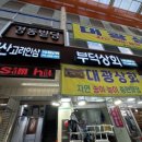 부덕농장 이미지