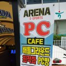 떴다 PC방 이미지