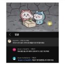 BHC오수점 | 멋진 고백은 아니지만