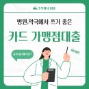 여울약국 이미지