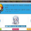 에오스헤어