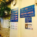 임수림손칼국수 이미지