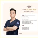 연세모나의원 이미지