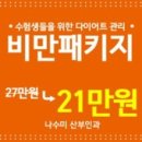나수미산부인과의원 이미지