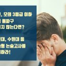 3월 학평 이후 수시 전략은? 가천대 논술 설명회에서 합격 노하우 대공개! 이미지