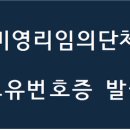 임의공간