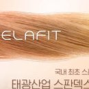 태광산업 이미지