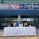 참마트 경북신문