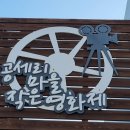 아산/공세리성당&천안/단풍나무숲길 이미지