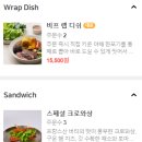 리브팜 압구정 이미지