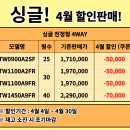 소진공조시스템 이미지