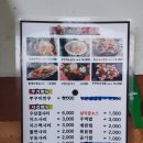 신초쭈꾸미 이미지