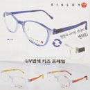 송도안경아울렛 이미지