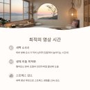 하루시작 이미지
