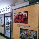 충무김밥(중앙점) 이미지