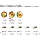 순이네칼국수 이미지