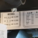 기름7 | 부산 수영 고기집 생오겹살 생목살 맛집 기름7 수영본점 후기