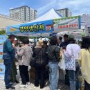 농산물직거래장터 이미지