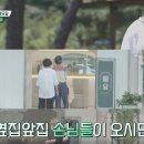 시고르