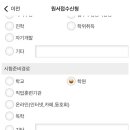 양식/중식/일식기능사 이미지