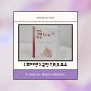 쁘띠앤독 | [쁘띠앤] 제왕절개 후 답답함 털어낸 쁘띠앤효소 추천 역가수치높은효소 리얼 후기