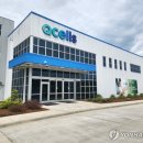 (주)아름다운에너지 이미지