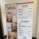 당진 경원궁 단체모임하기 좋은 대형 고깃집