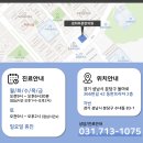 경희푸른한의원 이미지