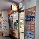 으뜸50안경 인천검단점 | 아라역안경 고민 끝! 으뜸50안경 인천아라점 솔직 후기