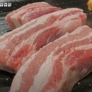 통김치삼겹살 네이버블로그