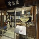 씨유 삼성본점 이미지