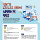 지방시대 - 부산진구 중앙대로 737 | 지방시대