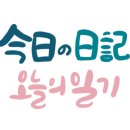 한일슈퍼마켓