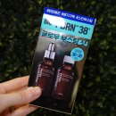 현기획 | 올리브영 아이오페 PDRN 카페인샷 30ml 리필 기획(+30ml 리필) 사용 후기