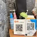 충남70바5968 | [충남 아산] 탕정역 근처 밥집⭐️ 역삼동 뼈해장국 ⭐️ 내돈내산 후기