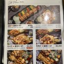 누구나홀딱반한닭 중화점 | 미사 치킨 맛집 | 누구나홀딱반한닭 하남미사점 내돈내산 후기 (크런킹·쫄뱅이·어묵탕)