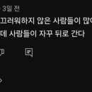 오프서울