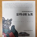 흑석동 명당김밥 이미지