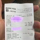 충남실비