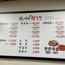 쟁반노래홀