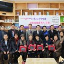 사회복지법인네트워크 이미지